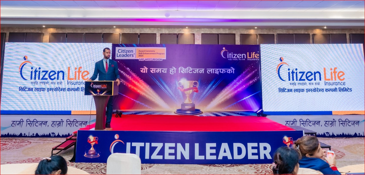 सिटिजन लाइफद्वारा Award Ceremony and Skill Enhancement कार्यक्रम सम्पन्न
