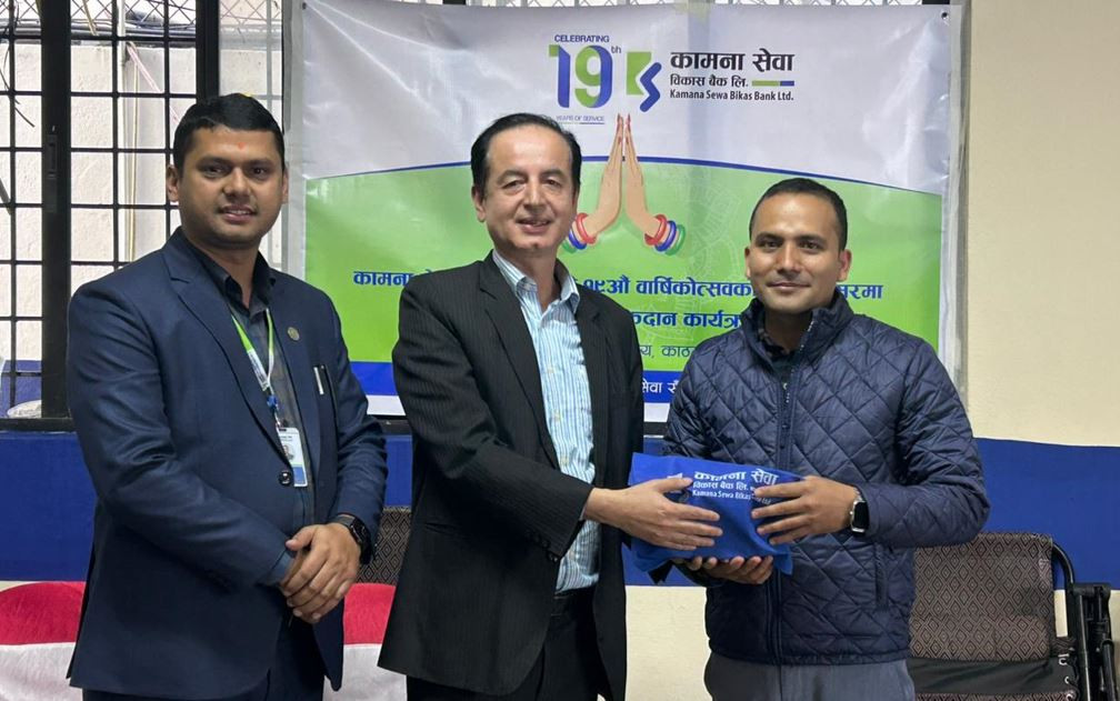 कामना सेवा विकास बैंकले बार्षिकोत्सवको अवसरमा ल्यायो नयाँ निक्षेप  ‘अल्फा ग्रो’ योजना