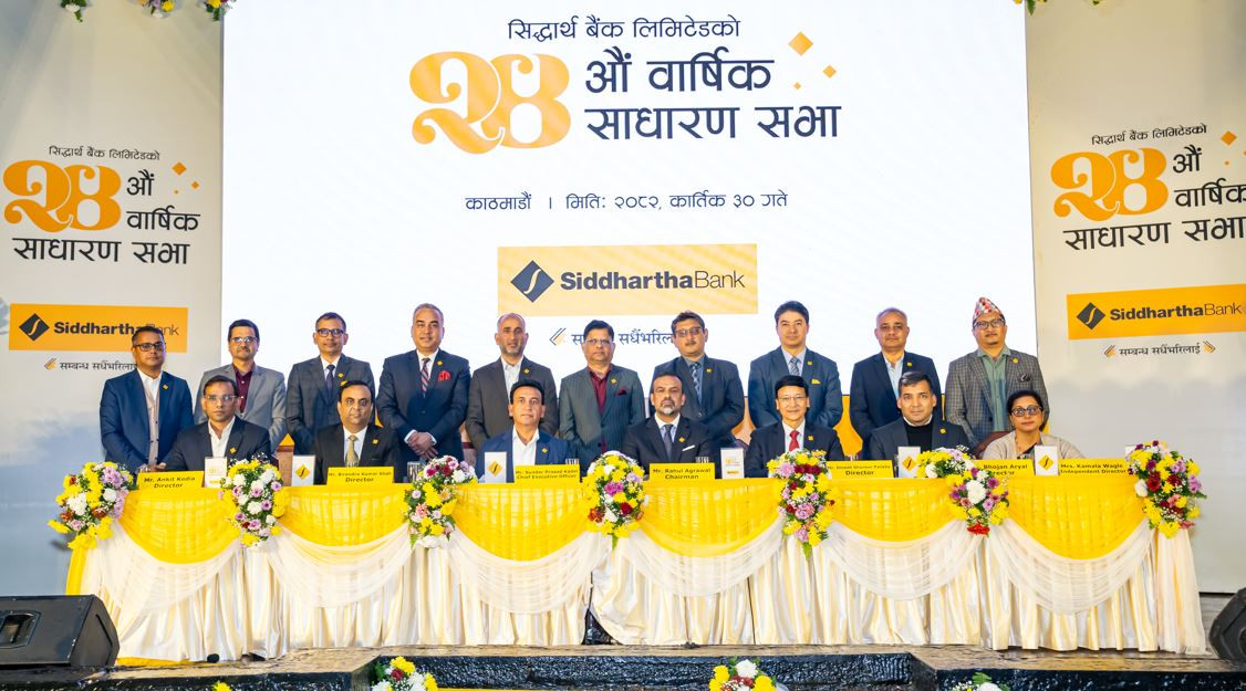 सिद्धार्थ बैंकको वार्षिक साधारण सभा सम्पन्न, बोनस सेयर र नगद लाभांश पारित