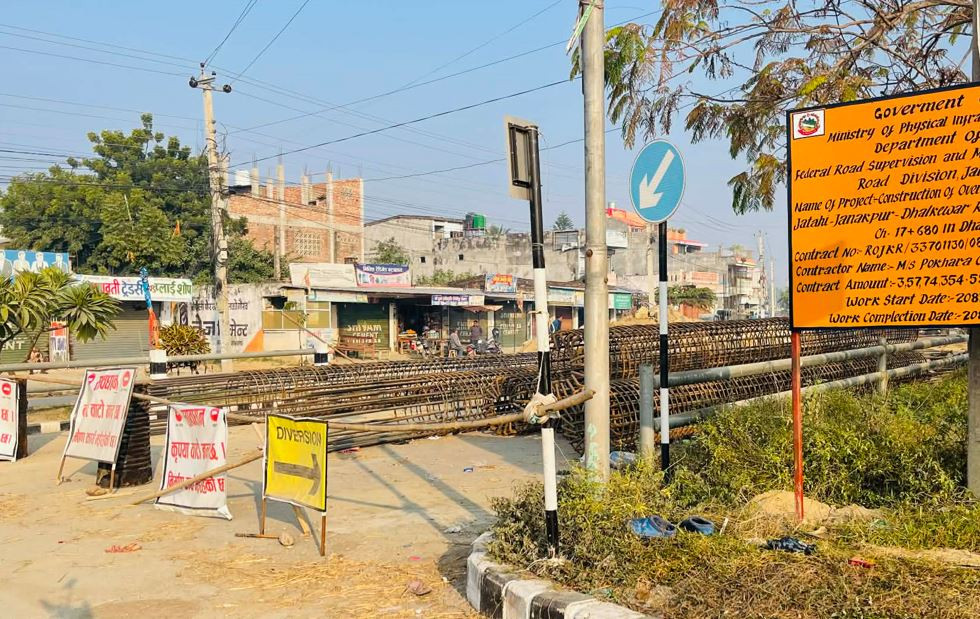 जनकपुर–ढल्केबर सडकखण्डका तीन स्थानमा आकासे पुल निर्माण हुँदै, साढे १० करोड लागत