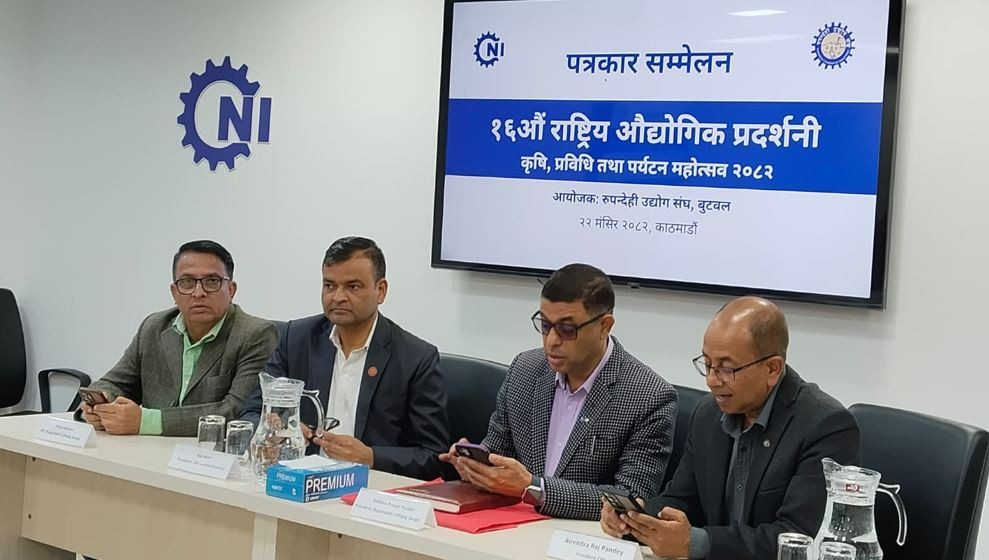 बुटवलमा औद्योगिक प्रदर्शनी तथा पर्यटन महोत्सवको आकर्षण केके हुन् ?