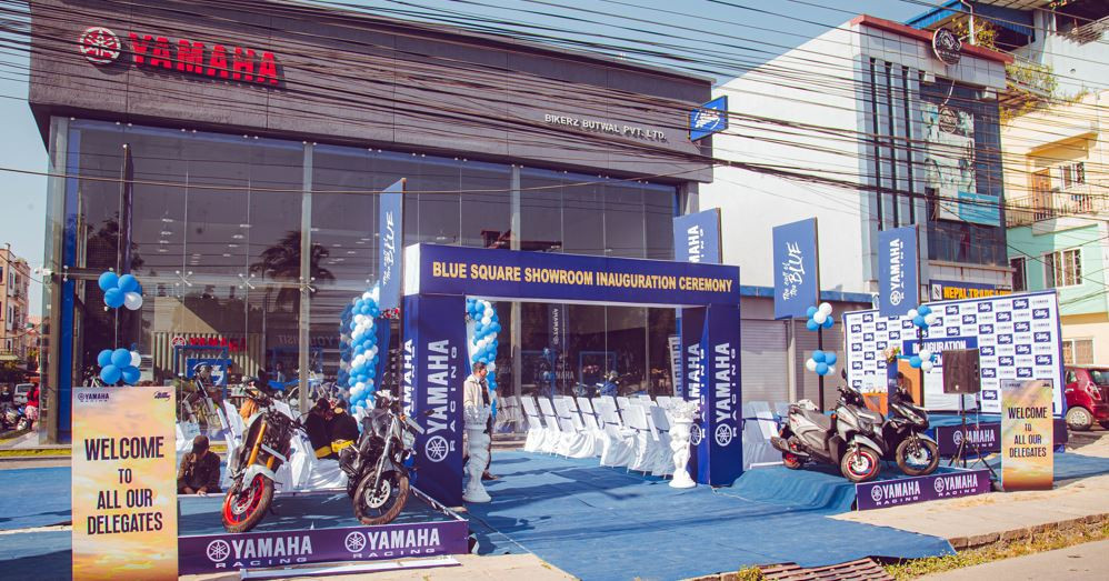 यामाहा नेपालद्वारा बुटवलमा नयाँ ‘ब्लु स्क्वायर’ सोरूमको उद्घाटन, अत्याधुनिक सुविधा उपलब्ध हुने