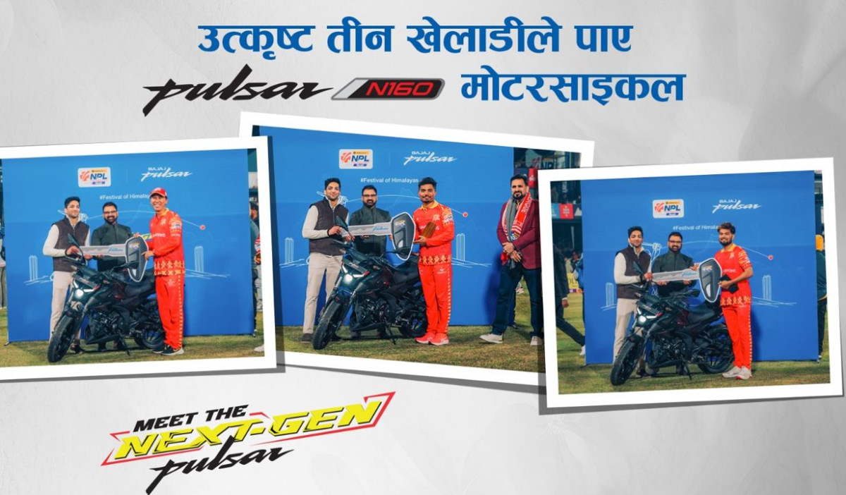 एनपीएलका तीन उत्कृष्ट नेपाली खेलाडीले पाए पल्सर N160 मोटरसाइकल