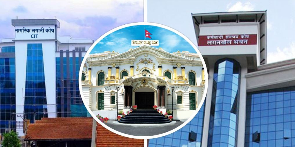 कर्मचारी सञ्चय कोष र नागरिक लगानीलाई सेयर लगानीमा कडाइ, एउटा बैंकमा १५ प्रतिशतभन्दा बढी राख्न नपाइने