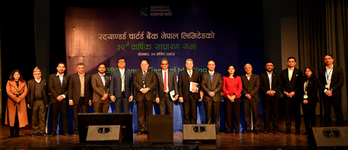 Standard Chartered Bank Nepal Limited Concludes 39th AGM, Announces 19% Cash Dividend