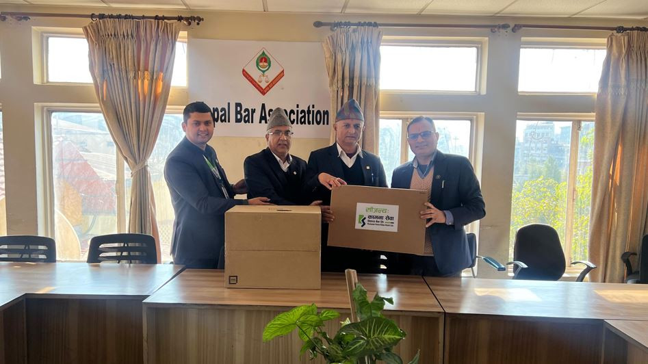 कामना सेवा विकास बैंकद्वारा नेपाल बार एशोसिएशनलाई कम्प्युटर सहयोग