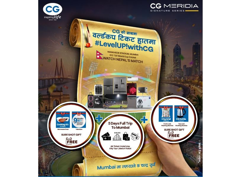 सिजी ब्रान्डद्वारा ‘अब पालो टी–२० वर्ल्डकपको’ योजना सार्वजनिक