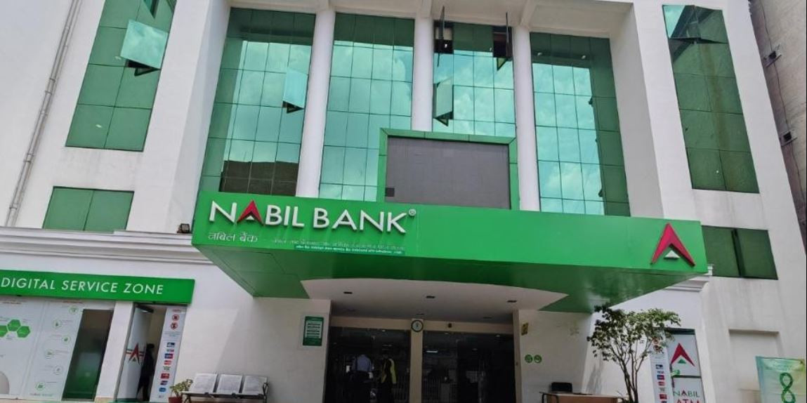 उत्पादनशील क्षेत्रमा नबिल बैंकको डेढ खर्ब भन्दा बढी लगानी