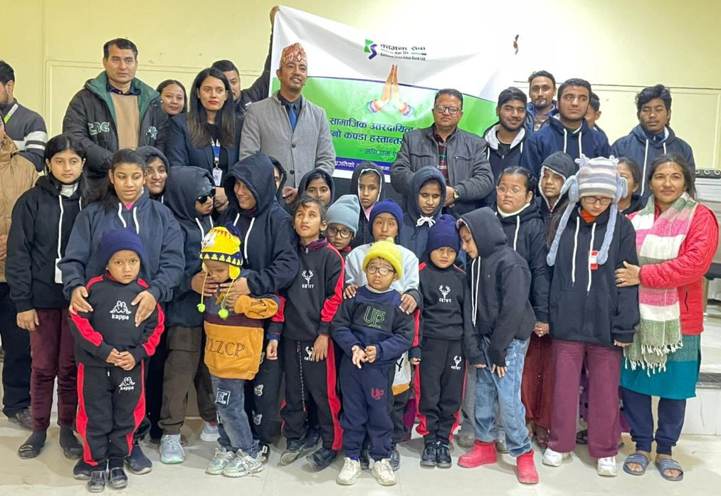 कामना सेवा विकास बैंकद्वारा बुटवल क्षेत्रमा सामाजिक उत्तरदायित्व कार्यक्रमहरू सम्पन्न