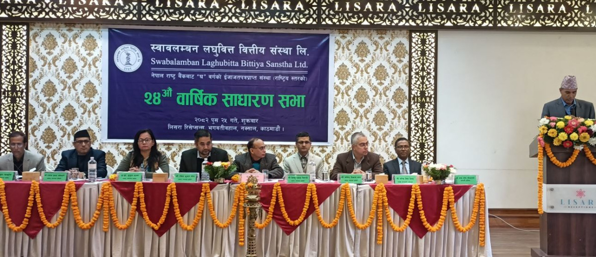 स्वावलम्बन लघुवित्तको साधारण सभा सम्पन्न, सेयरधनीले १४.२५ प्रतिशत बोनस सेयर पाउने