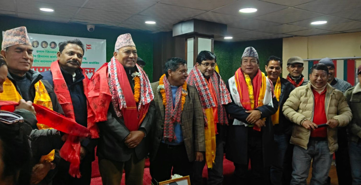 कांग्रेसको...