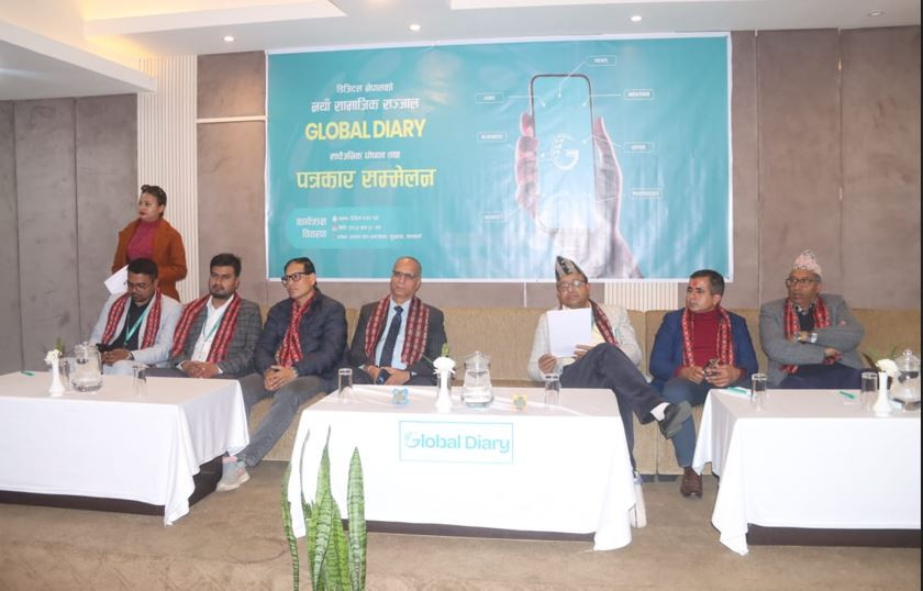 नेपालकै पहिलो डिजिटल इकोसिस्टम ग्लोबल डायरी सञ्चालनमा