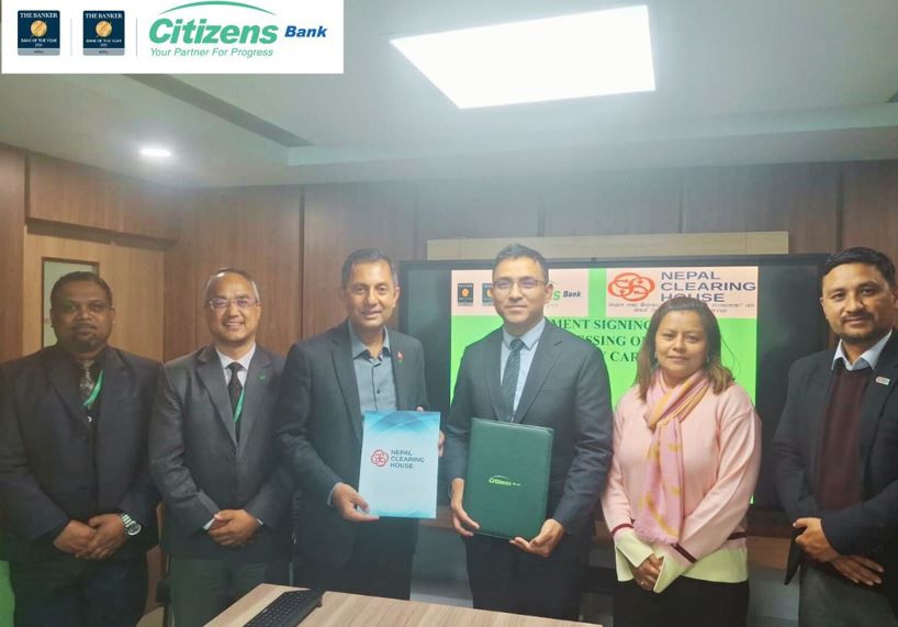 सिटिजन्स बैंक बन्याे एनसिएचएलको इएफटि मेम्बरअन्तर्गत नेपालपे कार्ड जारी गर्ने पहिलो बैंक