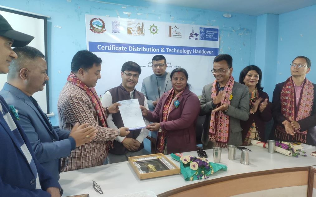 नेपाल हस्त...