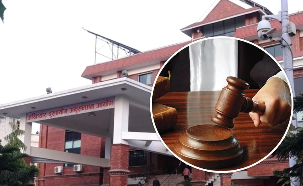 बागमती फनपार्क निर्माणमा ३९ करोड भ्रष्टाचार आरोप, पूर्वमन्त्रीसहित ७ जनाविरुद्ध मुद्दा