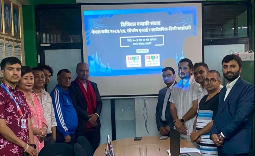‘सार्वभौम एआई’ र डिजिटल रूपान्तरणको राष्ट्रिय मार्गचित्र सार्वजनिक