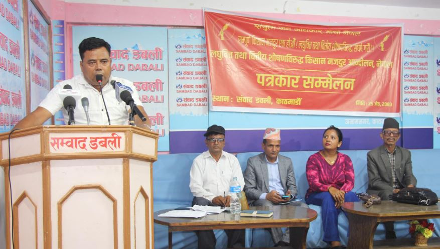 लघुवित्त पीडितको सरकारसँग ७ बुँदे माग, सम्बोधन नभए असारदेखि आन्दोलन गर्ने चेतावनी
