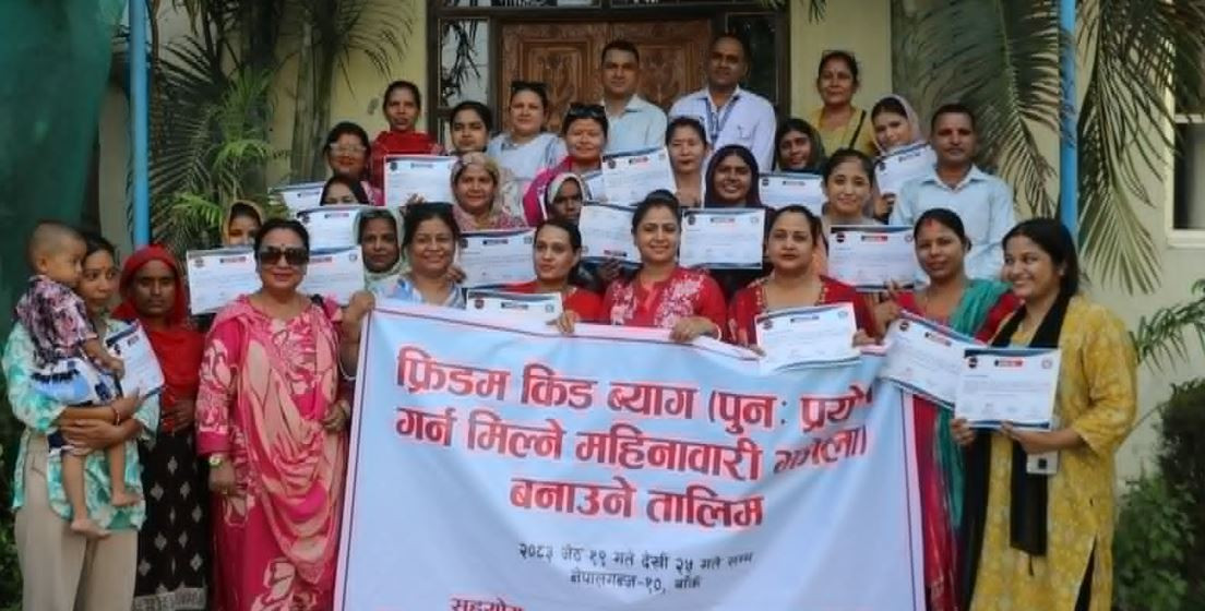 नेपालगन्जमा महिनावारी झोला बनाउने तालिम सम्पन्न, २० जना महिलाहरूको सहभागिता
