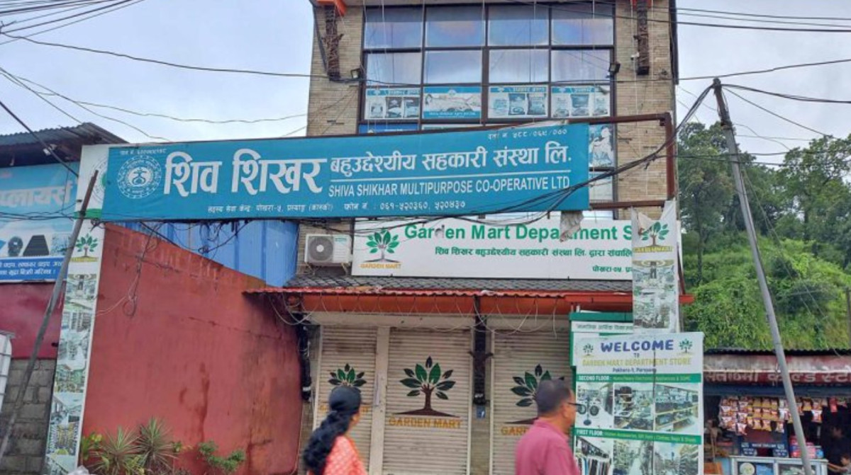 ऋण असुलीबाट शिव शिखरका थप २१६ जना पीडितले पाए बचतको रकम