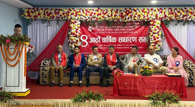 एनआईसी एशिया लघुवित्तको आठौँ वार्षिक साधारणसभा सम्पन्न, अध्यक्षमा लक्ष्मण चालिसे