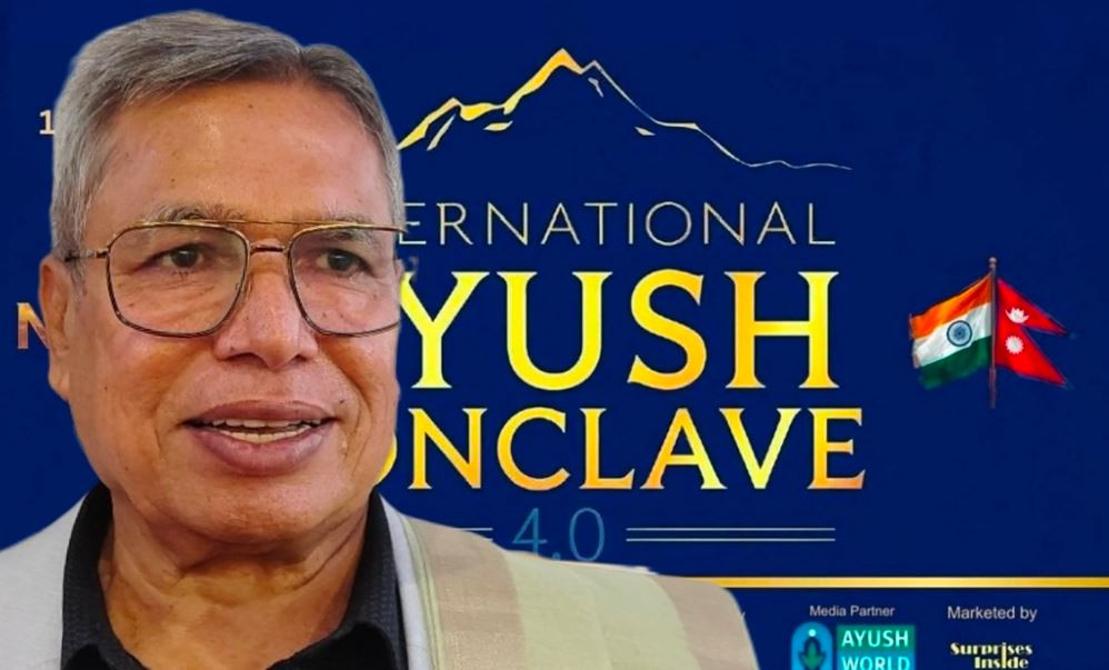 ‘आयुष पर्यटन र आरोग्य दशकले नेपाललाई विश्व स्वास्थ्य गन्तव्यका रूपमा स्थापित गर्छ’