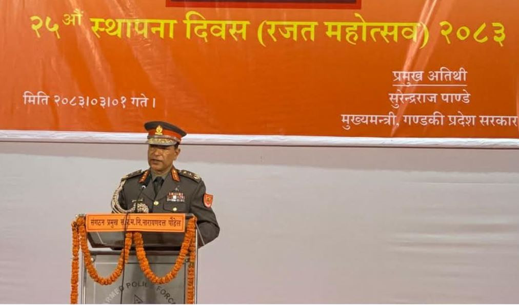 विपद् व्यवस्थापनमा नागरिक सुरक्षा पहिलो प्राथमिकता : सशस्त्र प्रहरी महानिरीक्षक पौडेल