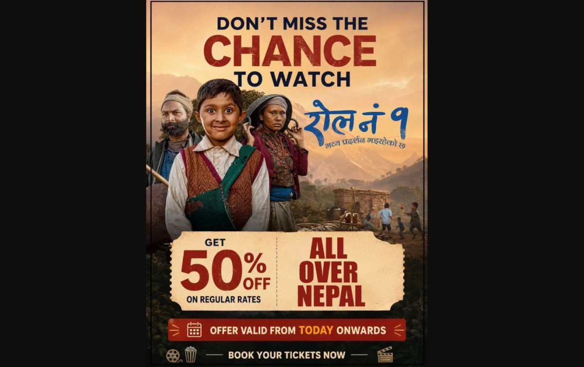 ‘रोल नं १’को टिकटमा किन दिइयो ५० प्रतिशत छुट् ?