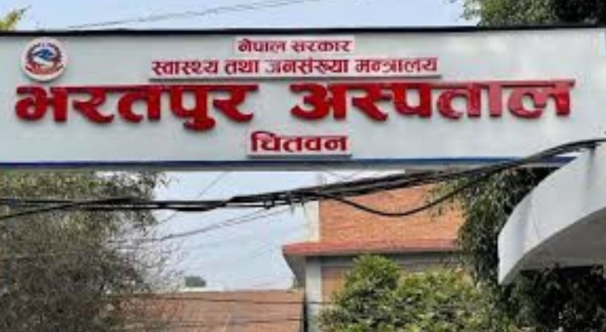 सङ्घीय अस्पताल भरतपुरमा बिरामी चाप बढ्दो