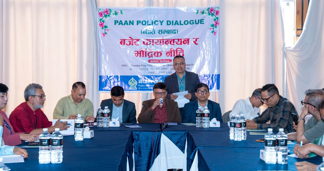 विज्ञहरूको भन्छन् - बजेट कार्यान्वयन र मौद्रिक नीतिबीच प्रभावकारी समन्वय आवश्यक