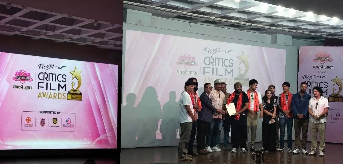 ‘क्रिटिक्स फिल्म अवार्ड’ वितरण