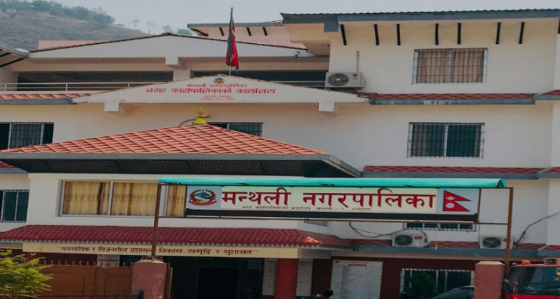 मन्थली नगरको बजेट एक अर्ब तीन करोड २० लाख,  पुँजीगततर्फ २६ प्रतिशत मात्रै