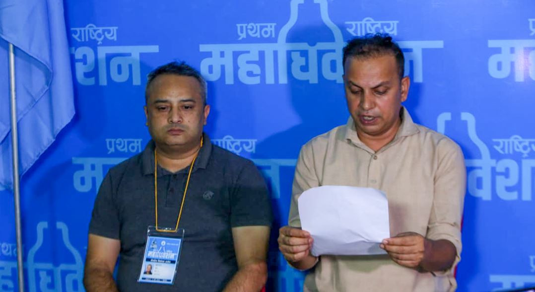 रास्वपाको बन्दसत्र स्थगित : अलमलमै बित्यो दिन, प्रतिनिधि कार्ड वितरणपछि भोलिबाट सुरु हुने