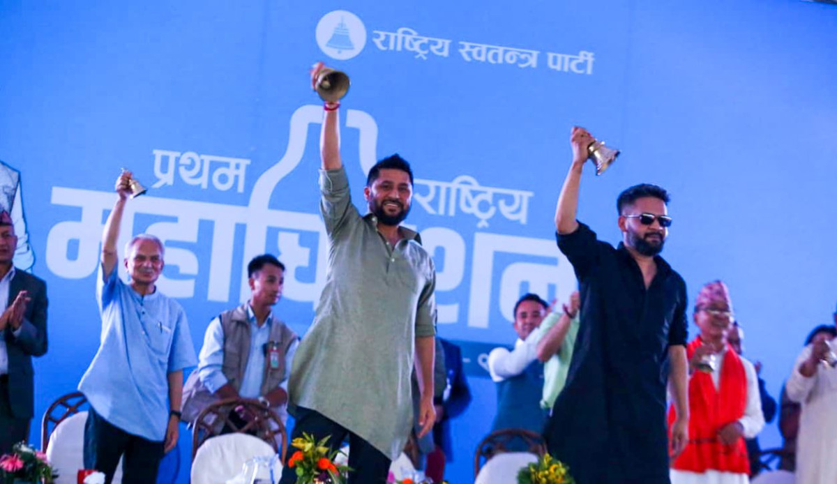 रास्वपा महाधिवेशनः बन्दसत्र दिउँसो २ः०० बजेदेखि