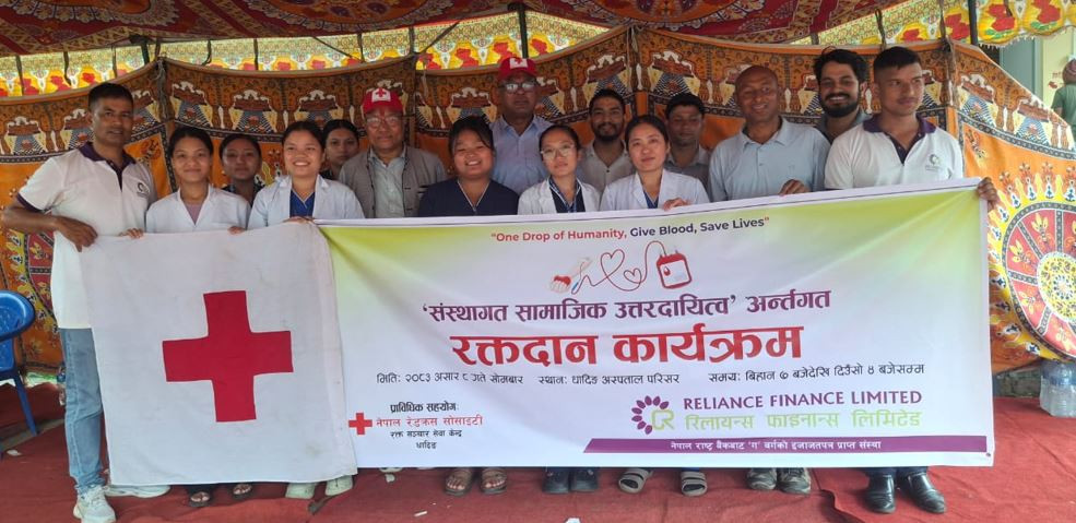 रिलायन्स फाइनान्सद्वारा  धादिङबेसीमा रक्तदान कार्यक्रम, ६२ जनाले दिए रगत