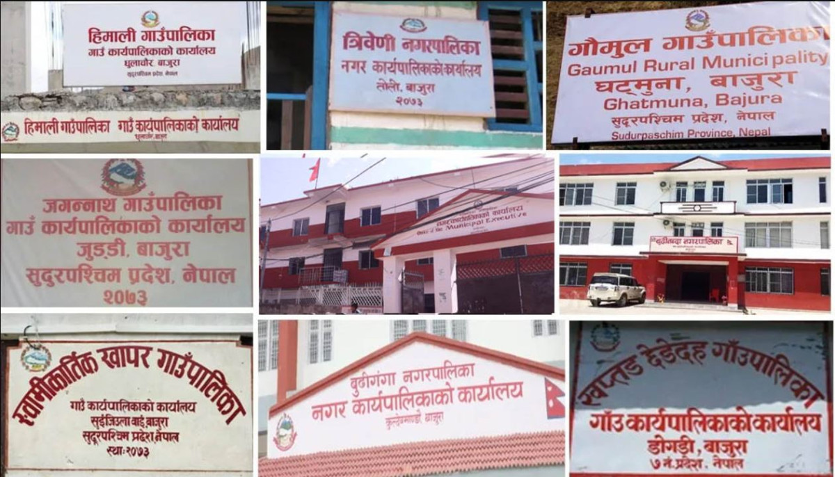बाजुराका सबै स्थानीय तहको  बजेट सार्वजनिक