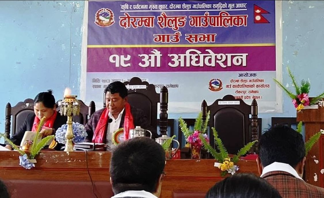रामेछापका आठवटै स्थानीय तहले ल्याए नीति, कार्यक्रम र बजेट