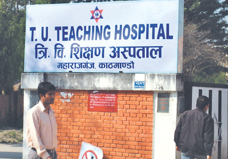 शिक्षण अस्पतालमा स्वास्थ्य बीमा अन्तर्गतको ओपिडी सेवा पुनः सञ्चालनमा आउने