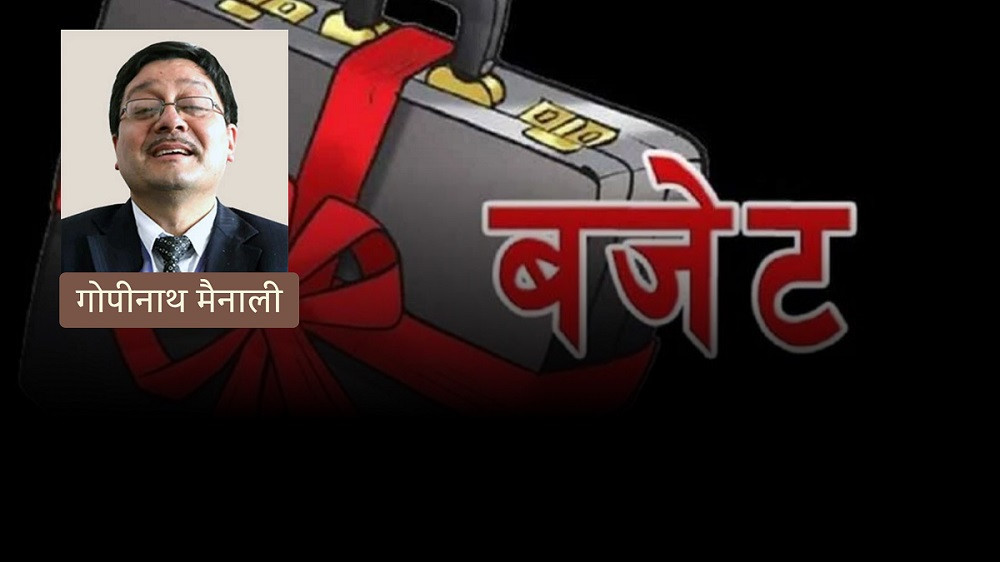 नेपालमा सार्वजनिक ऋणको जोखिम