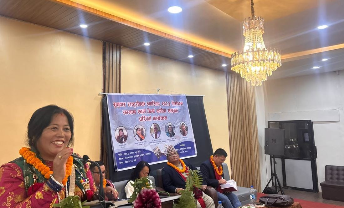 ‘सुनुवार समुदायको जनसङ्ख्या कम भएपनि राष्ट्रिय भाव र देशप्रतिको सेवामा सधैँ अग्रसर’