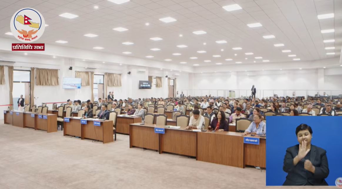 प्रतिनिधिसभाबाट ‘आर्थिक विधेयक, २०८३’ बहुमतले पारित