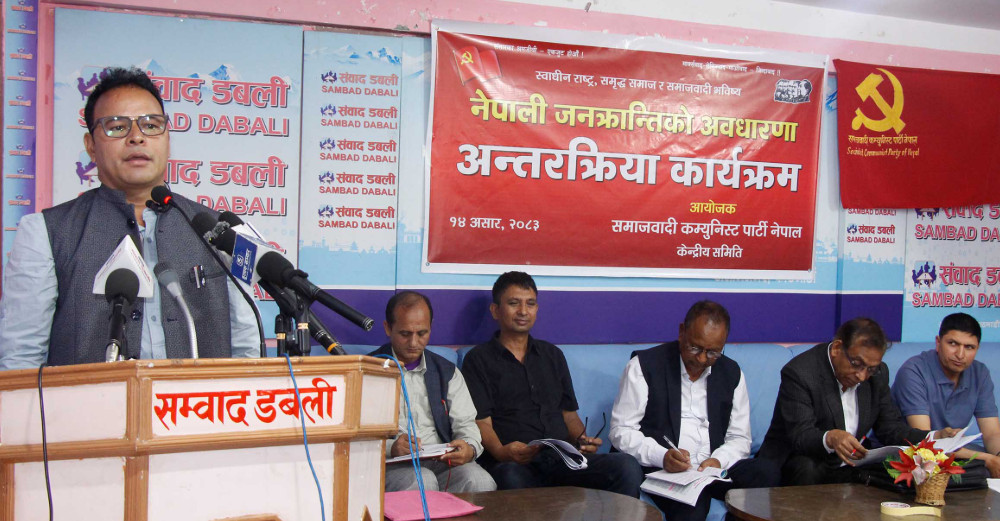 बालेन सरकारको विकल्प खोज्नेबेला आयो : वक्ताहरु