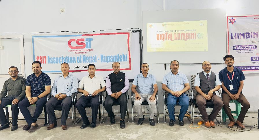 लुम्बिनीलाई क्षेत्रीय आईटी हब बनाउने ‘डिजिटल लुम्बिनी’ गुरुयोजना सार्वजनिक