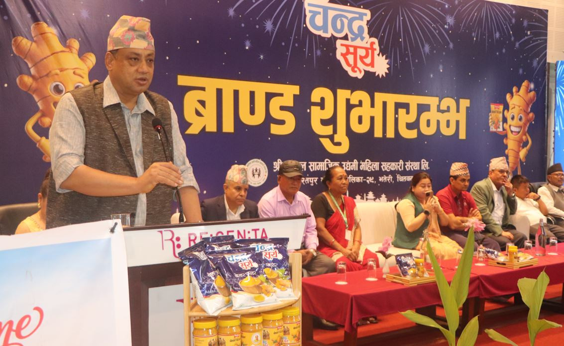 उत्पादनमा आधारित उद्योगलाई सरकारले प्रोत्साहन गर्छः मुख्यमन्त्री बानियाँ