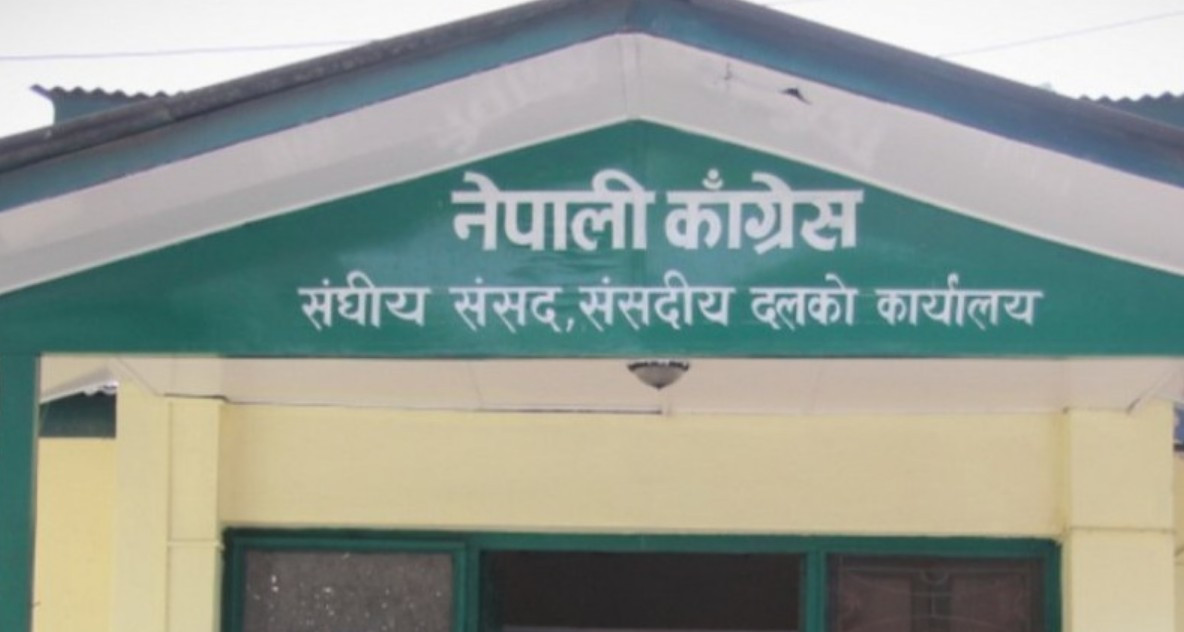सरकारको शासकीय सुधारसम्बन्धी सय बुँदे कार्यसूची असफल भयो : नेपाली कांग्रेस