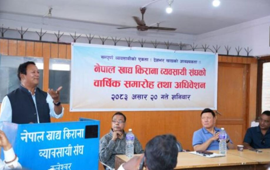 नेपाल खाद्य किराना व्यवसायी संघको अध्यक्षमा देवेन्द्रभक्त श्रेष्ठ