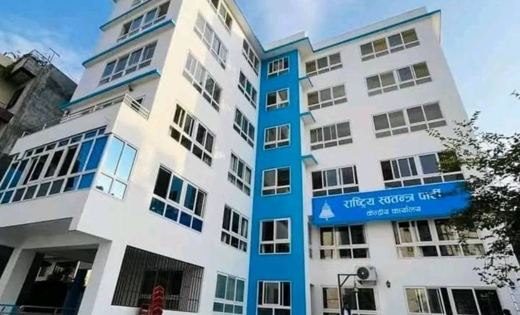 स्वकीय सचिव नियुक्तिमा रास्वपाको नयाँ मापदण्ड, आर्थिक अनियमिततामा शून्य सहनशीलता