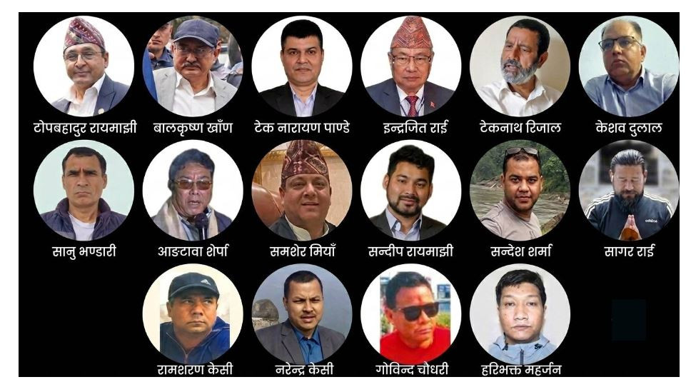 यस्ताे छ दुई पूर्वमन्त्रीसहित १५ जनालाई दाेषी ठहर गरेकाे नक्कली भुटानी शरणार्थी प्रकरणकाे नालीबेली