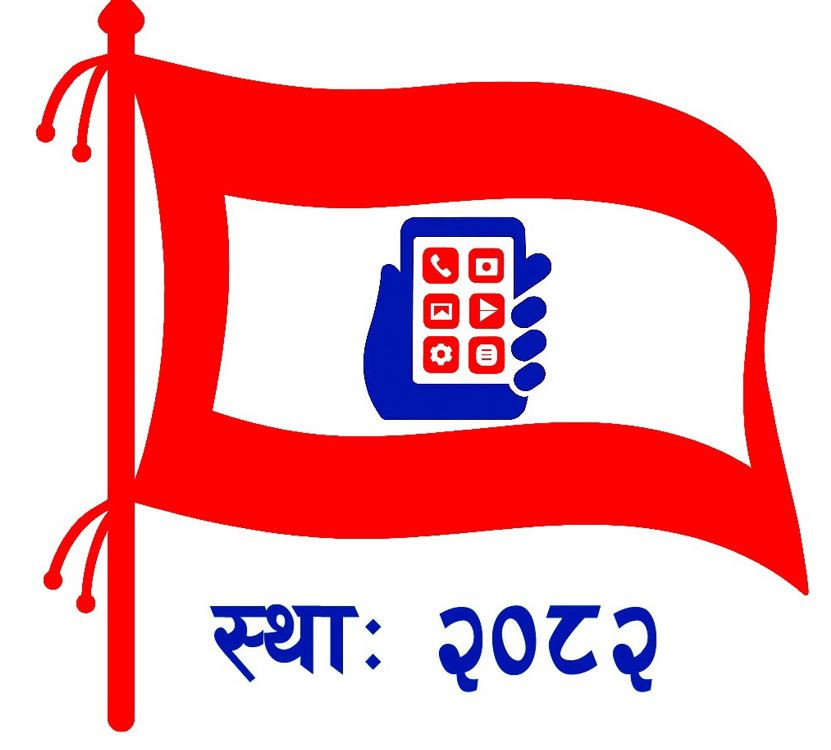 राज्यले गरिखाने श्रमिक वर्गहरुमाथि गरिएको हेपाइले आत्मदाहको प्रयासमा पुर्यायो : युनियन