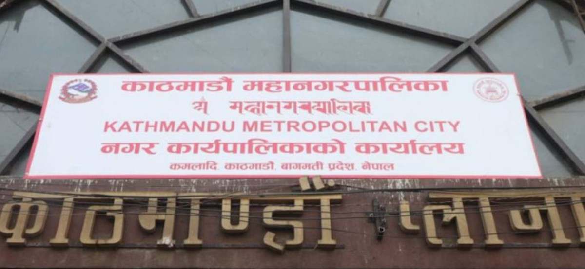 गणेश नेपालीको निधनप्रति काठमाडौं महानगरपालिकाद्वारा दुःख व्यक्त, परिवारलाई सहयोग गर्ने घोषणा