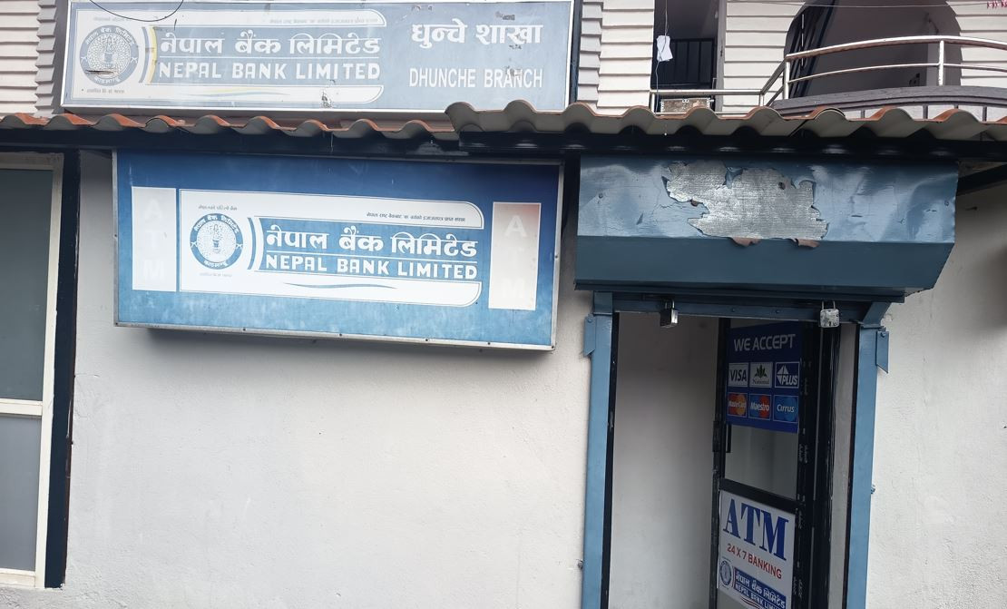 नेपाल बैङ्कद्वारा ग्रामीण विद्यार्थीलाई पोसाक तथा शैक्षिक सामग्री वितरण